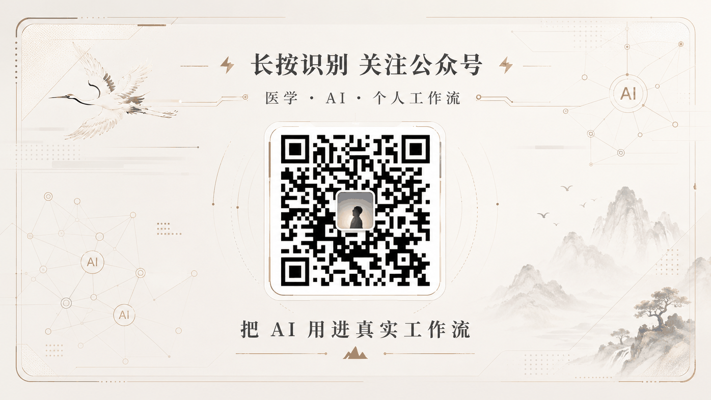 长按识别并关注想读一点书公众号